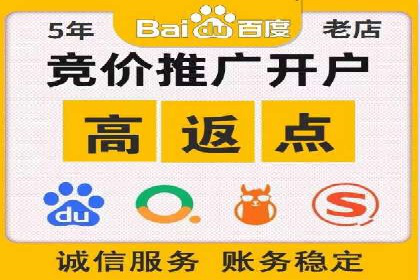 提升广告效果：SEM代运营的五大技巧